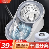 百家好世旋转拖把2拖布家用一拖净免手洗2026吸水墩布甩干桶托把
