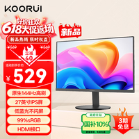 KOORUI科睿27英寸144Hz高刷IPS面板1080P低蓝光不闪屏99%sRGB广色域高清电脑外接电竞游戏办公显示器S271
