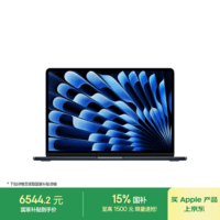 Apple/苹果AI/MacBook Air13英寸M5 (10+8核) 16G 512G午夜色笔记本电脑【教育优惠】MDHE4CH/A