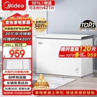 美的301L单温家用冰柜低霜冷藏冷冻柜两用大容量一级能效节能京东自营冰箱冷柜BD/BC-301KM(E)国家补贴