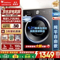 小天鹅（LittleSwan）洗衣机滚筒全自动10公斤/12公斤大容量变频1.21高洗净比纯平自由嵌除菌除螨超薄机身V28T以旧换新 10公斤V28T洗脱+1.21洗净比纯平嵌 滚筒单洗