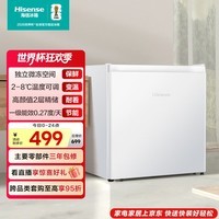 海信45L单门小冰箱一级能效直冷母婴白色冷藏两用可调温节能低噪精储宿舍电冰箱BC-45S/A海信棉花糖