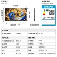 FFALCON雷鸟75鹤7 PRO 26款 75英寸 极景QD-MiniLED 蝶翼华曜屏 万象分区 平板电视机75R79A Pro 75英寸