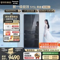 松下（Panasonic）和光镜2.0 515L法式多门镜面冰箱家用超薄零嵌自动制冰新一级能效NR-52GBXJ4-M【国家补贴】