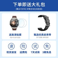 华为(HUAWEI)【咨询享优惠】华为手表WATCH5智能运动健康eSIM独立通话血氧呼吸体温监测风险评估男女朋友MT33 46mm苍穹黑丨黑色氟橡胶表带【皮表带+贴膜】 JD电竞官方店