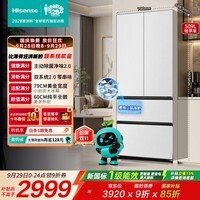 海信大薄荷2.0 509轻享版法式多门电冰箱双系统2.0移动制冰超薄零嵌新一级BCD-509E5SFZKD白国家补贴
