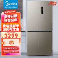 美的【可爱多系列】519双系统2.0四开门冰箱白色超薄零嵌入式大容量以旧换新【新国标真一级】 【可爱多】| 519十字 | 502L超薄嵌入式