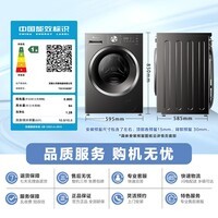 小天鹅(LittleSwan)滚筒洗衣机全自动家用 10KG水魔方1.28洗净比 TG10V628T 以旧换新 国家补贴 内衣洗 一级能效