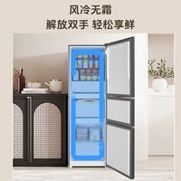 海尔冰箱203升三开门黑金净化一级能效风冷无霜冷藏冷冻可变温节能省电租房办公室小型家用电冰箱 小奶芙系列 HC3-203WGHC2E9BK