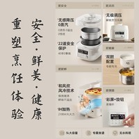 东芝(TOSHIBA)小白露风冷电压力锅 5L 4-8人高压锅家用多功能IH锁鲜0排气无感降压 0涂层纯钛+陶瓷双胆PC-50MXVC