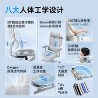京东京造Z5Ultra人体工学椅电竞椅办公椅子电脑椅人工力学座椅黑 坐深可调