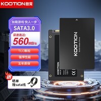 KOOTION酷霄 SSD固态硬盘SATA3.0接口2.5英寸高速电脑扩容笔记本升级台式内置硬盘 【256G】X12-SATA3.0 TLC颗粒