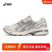 亚瑟士（asics）运动鞋男鞋女鞋复古休闲舒适透气时尚老爹鞋 GEL-1090 亮白色/片状岩石 39.5