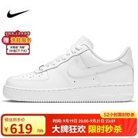 耐克NIKE缓震板鞋男空军一号AIR FORCE 1运动小白鞋CW2288-111白42