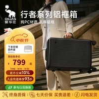 爱华仕行者系列行李箱28英寸铝框拉杆箱女旅行箱男商务密码箱6672黑色