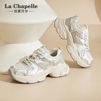 拉夏贝尔（La Chapelle）女鞋老爹鞋女百搭厚底增高休闲鞋低帮简约运动鞋子女 银/米-CX007 37