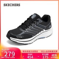 斯凯奇(Skechers)暮光鞋男鞋秋季网面运动跑步鞋软底缓震轻便休闲鞋220867