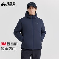 拓路者3M新雪丽棉服男冬季轻薄连帽棉衣男士保暖夹棉防水夹克外套