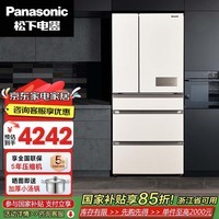 松下（Panasonic）532升多门式风冷无霜家用大电冰箱顶置变频压缩机NR-EE53WGB-W 暖光白