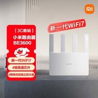 小米(MI)路由器BE3600 WiFi7【小米手机上网搭档】3600兆级 4核高通芯片 IOT智能联动 家用路由器