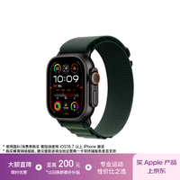 Apple/苹果 Watch Ultra 2 智能手表GPS+蜂窝款49 毫米黑色钛金属表壳暗绿色高山回环式表带M MXDN3CH/B