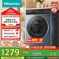 海信（Hisense）滚筒洗衣机全自动10公斤大筒径超薄健康活水洗智能投放 一级能效以旧换新国家补贴钢琴师HG10IE2