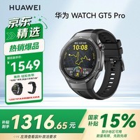 华为(HUAWEI)WATCH GT 5 Pro曜石黑46mm华为智能手表玄玑感知系统进阶运动情绪健康助手长续航新款
