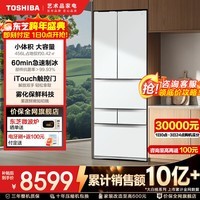 东芝（TOSHIBA）大白桃479日式多门双系统循环一级能效变频超薄可嵌入式自动制冰除菌风冷无霜国家补贴家用电冰箱 GR-RM479WE-PG1B3富士白