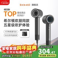 泊为（BOWEI）B11高速吹风机男女士专用不伤发家用大功率速干负离子护发电吹风筒情人节生日礼物星级酒店同款 B11太空灰 【希尔顿欢朋同款】 B11