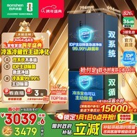 容声526升双净双系统法式多门四开门电冰箱家用一级能效风冷无霜节能大容量BCD-526WD1MPA灰国家补贴 国家补贴20%