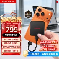 闪迪(SanDisk)ELE 1TB 移动固态硬盘(PSSD)新元素 type-c接口 小巧便携手机直连笔记本两用外接 办公存储西数