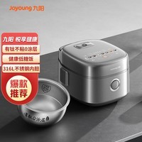九阳（Joyoung）电饭煲电饭锅IH加热 有钛不粘0涂层 316L不锈钢内胆不粘锅 健康低糖智能预约 灰色 4L