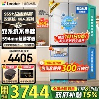 海尔冰箱出品统帅25年新款502升十字门冰箱双系统不串味60cm超薄零嵌入式家用EPP超净一级国家补贴20% 521双系统+594mm超薄零嵌+EPP超净