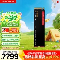 西部数据（WD）SSD固态硬盘M.2接口 SN850X PCIe4.0 游戏电竞电脑扩展硬盘 AI电脑配件 SN850X | 2TB