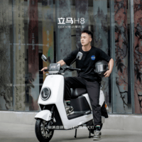 立马（LIMA）电动摩托车H8 66公里续航超威72V20Ah铅酸电池电瓶车校园家用出行通勤必备电动车 梦幻白