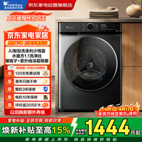 小天鹅滚筒洗衣机全自动10KG水魔方大容量超薄 家用变频 智能投放 以旧换新一级能效TG100V868PLUS