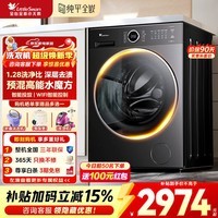 小天鹅（LittleSwan）水魔方滚筒洗衣机全自动10公斤大容量银离子除菌一级能效纯平全嵌除菌除螨 快洗 以旧换新家电补贴 智投628P丨智能投放丨1.28高洗净比  滚筒洗烘