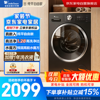 小天鹅水魔方洗衣机滚筒10公斤家用大容量纯平自由嵌 变频 1.28超高洗净比 除菌除螨洗TG10V628T