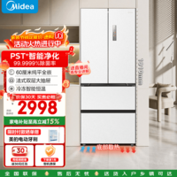 美的M60系列448L法式多门冰箱超薄平嵌底部散热变频风冷无霜除菌智能家用海贝黛MR-470WUFPZE国家补贴 MR-470WUFPZE曦云白
