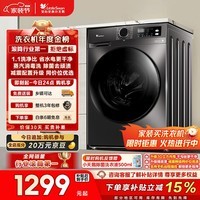 小天鹅(LittleSwan)滚筒洗衣机全自动家用 10KG大容量 超薄 TG100APUREPRO以旧换新 补贴 自营 出租屋 (支持鸿蒙智联)