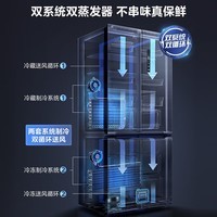 美的(Midea)M60系列535电冰箱十字四开门超薄零嵌入式变频无霜家用双系统双循环大容量MR-535WUSPZE 白色