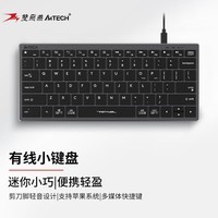 双飞燕（A4TECH）FX51 78键 有线键盘 薄膜键盘电脑小键盘键盘办公打字手感好轻音键盘飞时代 剪刀脚键盘 铁灰 有线