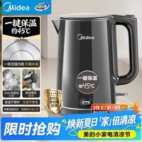 美的（Midea）电热水壶烧水壶自动断电恒温壶冲奶开水壶母婴级 316L不锈钢智能一键保温 SHE1521
