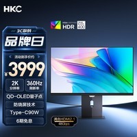 HKC 26.5英寸三星OLED量子点2K高清360Hz原生10bit HDR400电竞Type-C90W旋转升降27英寸显示器GS27QE