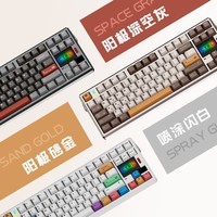 FOCUS LABCtrl87三模无线机械键盘 RGB热插拔客制化键盘  可电动调节高度自定义彩屏 CNC全铝电竞游戏键盘 阳极砂金 奶黄轴