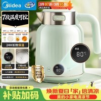 美的（Midea）艺术家电热水壶烧水壶自动断电恒温冲奶1.7L无缝316L母婴级不锈钢7档温控MK-SH53-Q