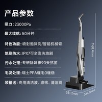 德尔玛（Deerma）【抄底价】泡泡洗地机P90Pro 旗舰MAX【机械臂0水渍 定点泡沫洗  IPX7防水浸泡 祛味地刷】