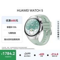 华为HUAWEI WATCH 5 42mm基础款不锈钢表壳极光绿氟橡胶表带X-TAP智感窗eSIM通话手表
