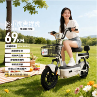 驰小虎电动自行车 【京东联合定制】吉祥虎新国标电动车电动自行车48V20Ah电池长续航成人电瓶车代步车白