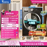 小天鹅洗衣机滚筒全自动12公斤嵌入式大容量变频1.21高洗净比纯平自由嵌预混高能洗TG12V20PRO 